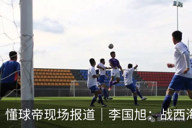 懂球帝现场报道｜李国旭：战西海岸前还没有夺冠的想法，如今我们会努力争取