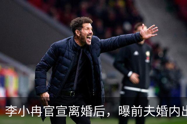 李小冉官宣离婚后，曝前夫婚内出轨 有私生子，她隐忍2年做了3件事