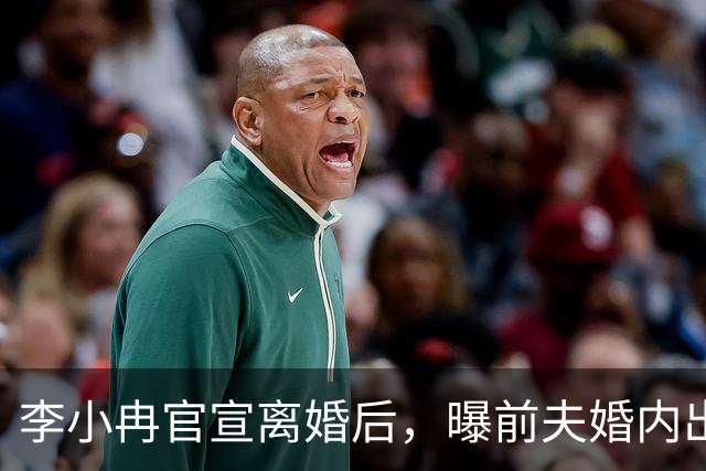 李小冉官宣离婚后，曝前夫婚内出轨 有私生子，她隐忍2年做了3件事